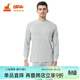 銅牛內衣 男士秋冬棉質(zhì)半高領(lǐng)秋衣中老年基礎打底上衣單件NS004 10花灰:90%棉 10%聚酯纖維 2XL (180/105)