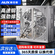 奧克斯（AUX）負壓風(fēng)機強力大功率工業(yè)排風(fēng)扇倉庫工廠(chǎng)養殖場(chǎng)抽風(fēng)機排氣扇窗墻用 【工業(yè)排風(fēng)扇】380V-1000型皮帶