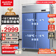 澳柯瑪（AUCMA）四門(mén)冰箱商用冰柜立式冷凍柜六門(mén)冰箱大容量飯店食堂餐飲店保鮮柜冷柜后廚不銹鋼廚房冰箱 -18℃低溫款 900升全冷凍 銅管制冷