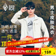 黑冰戶(hù)外男款皮膚風(fēng)衣 男士原紗防曬輕薄透氣防曬服 F8812MJ 沙色 XL