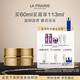 萊珀妮（La Prairie）金顏亮采潤養黃金晚霜60ml護膚品禮盒滋養修護抗皺緊致生日禮物女