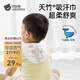 貝肽斯兒童吸汗巾純棉a類(lèi)嬰兒寶寶隔汗巾大號幼兒園專(zhuān)用墊背巾止汗巾 雪原之境【輕薄4層-導濕排汗】 3條裝 卡通動(dòng)漫 S碼【28*19cm】建議0-1歲