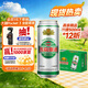 燕京啤酒 精品11度拉格啤酒500ml*12聽(tīng) 整箱裝 春日熱賣(mài)踏春送禮
