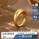 謝瑞麟黃金戒指足金海豚背戒指高背金戒指送女友老婆情人節禮物計價(jià) 足金海豚背戒指14圈口約2.4克
