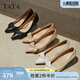 他她（TATA）裸色高跟鞋女春季新款尖頭單鞋女伴娘鞋婚鞋XMR01AQ5 黑色 38