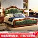 夢(mèng)美斯宣 床 別墅家具 歐式實(shí)木真皮床主臥雙人床 奢華烏金木雙人床 HK33