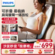 飛利浦（PHILIPS）腰部按摩器肩頸腰背游走推揉熱敷按摩儀臀部震動(dòng)按摩靠墊 5705B藍 生日禮物節日禮品送朋友