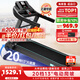 海斯曼M4跑步機家庭用爬坡升降坡度20檔可調健身器械智能靜音減震全折疊 【升級13°大坡度】4.5HP無(wú)刷電機/20擋電動(dòng)爬坡 黑色