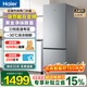 海爾（Haier）冰箱243升雙開(kāi)門(mén)兩門(mén)一級能效風(fēng)冷無(wú)霜小型冰箱宿舍公寓租房三檔變溫雙變頻節能家用電冰箱 -30℃深冷速凍+健康黑金凈化+三檔變溫