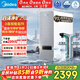 美的（Midea）凈水器【白澤凈礦2.0 1200G】0阻垢劑直飲 6年長(cháng)效RO反滲透過(guò)濾器  家用廚下凈水機  礦物質(zhì)雙出水