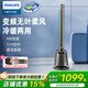 飛利浦（PHILIPS）暖風(fēng)機取暖器石墨烯電暖器速熱大面積升溫熱風(fēng)機家用臥室客廳無(wú)葉冷暖電扇 AHR5164FD丨變頻柔風(fēng)+冷暖兩用+智能控制