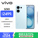 vivo S30 12GB+256GB 薄荷青 國家補貼 多彩輕薄直屏 超級潛望長(cháng)焦 學(xué)生 live圖 AI手機