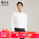 雅戈爾（YOUNGOR）長(cháng)袖襯衫男白色DP免燙襯衫純棉面料舒適抗皺平整易打理 GLDP16384BJA白色 41