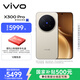 vivo X300 Pro 16GB+512GB 曠野棕【禮盒】  蔡司2億APO超級長(cháng)焦 藍圖影像雙芯 AI手機