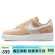 耐克NIKE女休閑鞋26春AIRFORCE1 '07LOW SE運動(dòng)鞋IQ9964-200米棕37.5