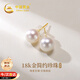 中國黃金淡水珍珠18k金耳釘女彩金耳飾女生生日禮物女友老婆結婚紀念日 18k金珍珠耳釘-黃金色【京速達】