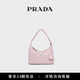 PRADA/普拉達【禮物】女士Re-Nylon Re-Edition 2000迷你手袋女包 雪粉色