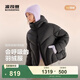 波司登（BOSIDENG）新款羽絨服女短款90絨連帽時(shí)尚休閑氧氣系列保暖外套B250245242 黑色8056 M 165/88A 體重約125-140斤
