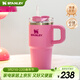 STANLEY保溫杯水杯巨無(wú)霸吸管杯大容量杯子保溫保冷時(shí)尚居家戶(hù)外男女禮物 【熱銷(xiāo)色系】芍藥粉- 591ml