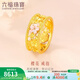 六福珠寶足金櫻花貝殼黃金戒指閉口戒婚嫁送禮 計價(jià) GDGTBR0047 11號-5.47克(含工費870元)
