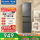 美菱離子凈210L三門(mén)冰箱中門(mén)軟冷凍變頻節能省電輕音租房宿舍家用小戶(hù)型典雅灰BCD-210L3CR2X