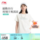 李寧短袖T恤女子2026春季新款正肩寬松簡(jiǎn)單休閑百搭運動(dòng)上衣ATSW052