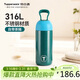 特百惠（Tupperware）暖茶提手316L不銹鋼保溫杯350ml男女學(xué)生水杯子泡茶咖啡杯 復古綠