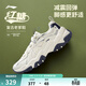 李寧紅糖丨休閑鞋男鞋透氣復古老爹鞋通勤減震回彈百搭厚底增高運動(dòng)鞋 【26款紅糖小logo】白/藍(097)-4 42
