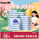 德佑嬰兒手口濕巾 寶寶濕紙巾便攜小包10抽*30包 獨立包裝便攜出行
