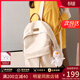 viney大容量書(shū)包休閑雙肩包女初中高中生大學(xué)生輕便背包潮牌通勤電腦包 米白+鴨子掛件 高顏值可愛(ài)減負戶(hù)外出游旅行包