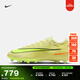 耐克刺客系列透氣AG足球鞋春季輕便NIKE VAPOR 16 ELITE FQ8693 300亮石灰色/熒光黃/橙紅 40.5