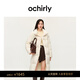 歐時(shí)力OCHIRLY 新中式盤(pán)扣立領(lǐng)長(cháng)款羽絨服外套大衣春季 高級感 奶油米 L