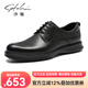 沙馳（SATCHI）男鞋新品商務(wù)休閑男士皮鞋正裝頭層牛皮系帶輕便耐磨上班駕車(chē) 黑色 41 歐碼偏大一碼