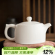 兮元記 羊脂玉瓷茶壺陶瓷功夫茶具白瓷素燒泡茶壺球孔過(guò)濾井欄單壺茶具 素燒羊脂玉瓷凌云井欄壺-禮盒裝