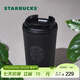 星巴克（Starbucks） 【星巴克本杯】經(jīng)典車(chē)載隨行保溫杯 咖啡桌面杯男女士送禮禮物 355ml經(jīng)典曜石黑女神款