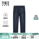 九牧王（JOEONE）【商場(chǎng)同款】含萊賽爾舒適牛仔褲男裝舒適休閑褲子 標準版+噴氣黑+AJ1D20613 34 碼 175/84A(2.58)尺 86cm
