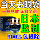 白云山眼袋貼祛去眼袋消除重度嚴重中老年專(zhuān)用男女士眼霜眼貼膜抗皺神器 特效1盒眼霜【100%包去眼袋】非日本進(jìn)口 眼袋眼紋高分子眼袋消腫液眼袋貼祛去眼袋消除