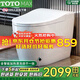 TOTOMAX智能馬桶全自動(dòng)清洗加熱烘干一體帶水箱自動(dòng)翻蓋語(yǔ)音泡沫輕音沖水 TX9頂配版【自動(dòng)+語(yǔ)音香薰泡沫+內置水箱】 250/300/350/400/坑距 下單備注