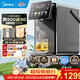 美的（Midea）小魔方plus即熱式飲水機 電熱水瓶 電水瓶 保溫恒溫一體電熱水壺 真沸騰除氯燒水壺pro 5L MK-SP50E-32FPro