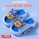 DFBK德國汪汪隊兒童拖鞋男寶2025新款夏季男孩家居鞋可愛(ài)室內男童涼拖 天藍阿奇【防滑耐磨】 組合裝 15cm 內長(cháng)24/25碼(適合腳長(cháng)14CM)
