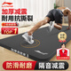李寧（LI-NING）瑜伽墊男士健身運動(dòng)墊子加厚家用防滑跳繩隔音減震仰臥起坐舞蹈墊