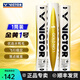 威克多（VICTOR）勝利羽毛球金黃5號1號3號鴨毛球耐打防風(fēng)訓練比賽用粉勝利12只裝 77速-金黃1號 1筒