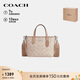 蔻馳（COACH）【品牌直供】女士小號寬肩帶手提單肩斜挎托特包拿鐵色CW032禮物
