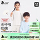 久歲伴兒童保暖內衣男女童秋冬磨絨A類(lèi)薄款長(cháng)絨棉毛衫中大童校服打底衫