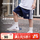 Converse匡威兒童裝男童短褲夏季新款中大童運動(dòng)褲五分褲 藏青藍 130 /56 【建議身高116-122cm】
