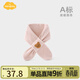 Aengbay昂貝 德絨寶寶圍巾冬季可愛(ài)防風(fēng)保暖韓版小熊新生嬰兒圍脖秋冬 條紋熊 65*9cm