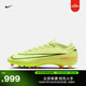 耐克刺客系列低幫AG足球鞋春季飛盤(pán)釘鞋NIKE VAPOR 16 PRO FQ8684 300亮石灰色/熒光黃/橙紅 44