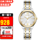 西鐵城(CITIZEN)手表光動(dòng)能田馥甄HEBE同款時(shí)尚精致女表 EM0506-77A