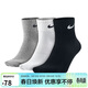 耐克NIKE男女通款運動(dòng)配飾三雙裝 襪子運動(dòng)襪SX4706-901麻灰色M碼