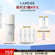 蘭芝（LANEIGE）爽膚水敏感肌膚神經(jīng)酰胺勝肽微精華牛奶水170ml生日禮物女